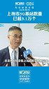 上海5G基站数量已超3.1万个