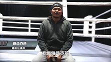 老师傅训练弟子，近战短打，钢拳铁肘，一点不输泰拳！