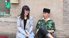 短剧：农村小伙娶了一个大美女，大姑姐好奇来家看后，捂嘴笑了