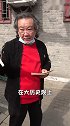 大爷偷偷摸摸在胡同里收了一本小书，没想到书里还有这么多东西！玩收藏上域鉴 北京胡同