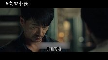 【文曰小强】另类的“蝴蝶效应”脑洞！愫读王晋康《魔环》原著