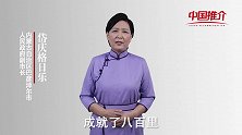 《中国推介》巴彦淖尔：开渠饮水 优质耕地