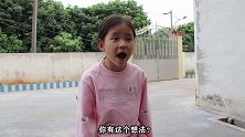 80后的兴宁聪少想生个儿子 ，听完罗梓怡的话之后，不敢了！