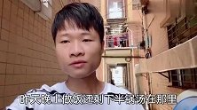 女朋友的闺蜜要来我宿舍住，做饭都不叫她早点来，刚吃饱她才来？