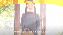小花楹郭晓婷发长文,为N号房发声讲述被骚扰经历,姚晨为其点赞