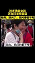 网友：太真实了，我竟无言以对 高考
