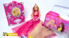 芭比娃娃的梳妆台准备换新的了，究竟会变成什么样呢？