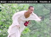 因为喝酒和张三李四结为兄弟的小叫花，开始逆袭人生