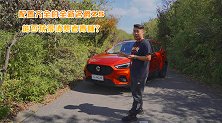 配置齐全的全新名爵ZS 能否获得消费者青睐？