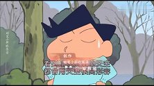 小新：一次课外作业，黑机受到保镖生涯的首次受伤，小爱表现异常
