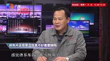 原车刹车片还很厚但制动效果不好要更换吗？