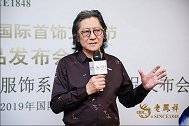 奏响初秋流金乐章！第18届老凤祥上海国际首饰文化节盛大开幕