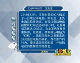 购置新机却收到样机，商家抗辩称不知，该如何解决