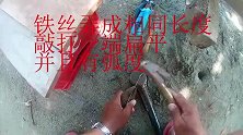 全手工制作鱼钩过程，一枚鱼钩需要多个步骤，绝对值得一看