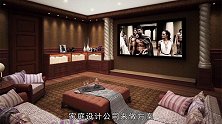 什么样的家庭影院才能让生活更具品质，这样选肯定错不了