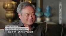 鲁豫有约：父亲曾预言李安50岁能拿奥斯卡奖，大预言家！