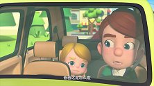 百变布鲁可：车在铁轨上，单倪很是害怕，爸爸快点开走吧