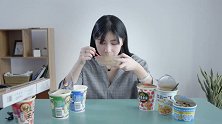 《学姐测评》第十二回：速食杯面测评