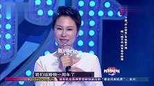 妈妈咪呀：39岁汉族妈妈嫁26岁藏族小伙，为何剪去齐腰长发