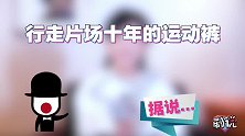 剧说-20180402-万茜化身“贴膜”小达人，霸气伏寿生活中竟如此软萌！