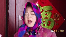 童年短剧：傻妞兄妹拿啤酒瓶换雪糕，没想却被老板套路，过程真逗