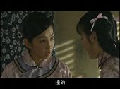 宛心找到了慧如，两人非常的高兴