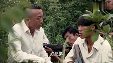 大当家带着全寨弟兄伏击鬼子，二当家迷途知返调转枪口打鬼子！