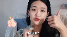 清透又持久的底妆太牛了！出门被好多人夸嘻嘻～tommark奶茶粉底液 美妆 vlog