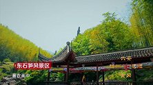 魅力中国城第25期下：一城山色半城湖 编钟奏响山水情