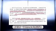 李纯还原电梯事故，母亲被困电梯50分钟两次求救，脱困后心脏不适