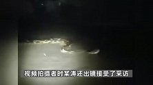 网传河南周口一村庄小河惊现10多米蟒蛇，记者调查获回应：系谣言