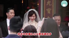 林志玲婚礼行头太低调，婚戒还不如baby的零头