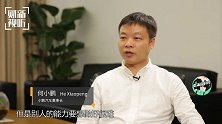 何小鹏吐槽同行“过度营销”：把车卖了就什么都不管了