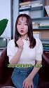女生选择对象的第一诉求是什么？