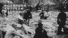 珍贵视频！年轻的毛泽东、周恩来、任弼时骑马、步行、转战陕北