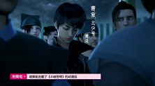 耐撕星球：《斗破苍穹》吴磊发型被“官方吐槽”，角色少年感十足