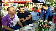 丝路进行时-20140725-美女吃货品尝嘉峪非遗烤肉