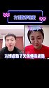 方博 :马龙 许昕 结婚了哈哈哈哈哈哈哈哈樊振东 陈梦