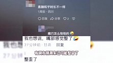 前央视主持人朱迅51岁近况，容貌变化引热议，嘴歪被猜测整容