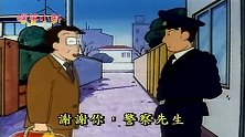 蜡笔小新：小新到派出所备案，分分钟搞哭警察小哥哥，哈哈哈