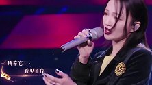 张韶涵涅槃归来后，一首新歌《因我而起》爆发力超强气势磅礴呀
