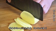 用土豆做的早餐饼真好吃，不加一滴水，外酥里糯
