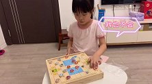 熙熙跟妈妈玩飞行棋，骰子连续4次掷到6，看她用了什么方法