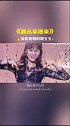 安悦溪，唱跳具佳的糖宝，舞台上魅力十足