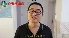 vlog：小伙网购工具在家自己理发，没想到比理发馆还棒！