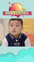 幼儿园里的搞笑艺人 记者：你觉得老师好吗？小朋友：挺好的，都蛮凶的…