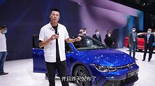 康康侃车车展体验八代高尔夫，实车太惊艳！科技配置是亮点
