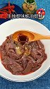 爆炒猪肝，猪肝怎没做才没腥味？