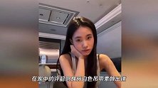 小S二女儿分享健身视频，15岁许韶恩穿瑜伽服，四肢细长似超模