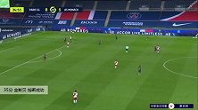 金彭贝 法甲 2020/2021 巴黎圣日耳曼 VS 摩纳哥 精彩集锦